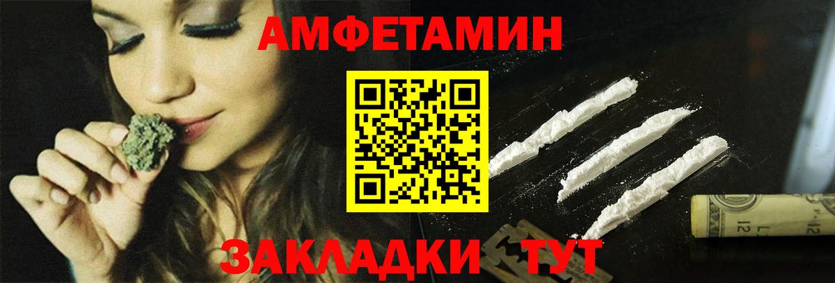 Амфетамин 98% Гурьевск