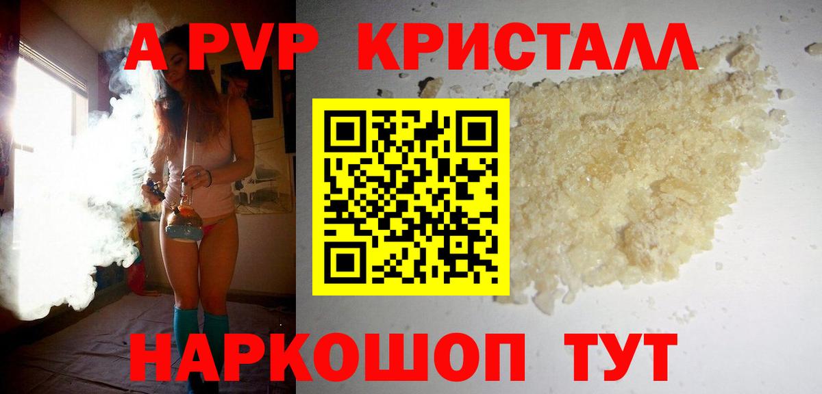 АМФ кристаллы  ГАШ  Где купить  Каннабис  MDMA  Гурьевск  Вход с VPN  Меф МЯУ МЯУ кристаллы 