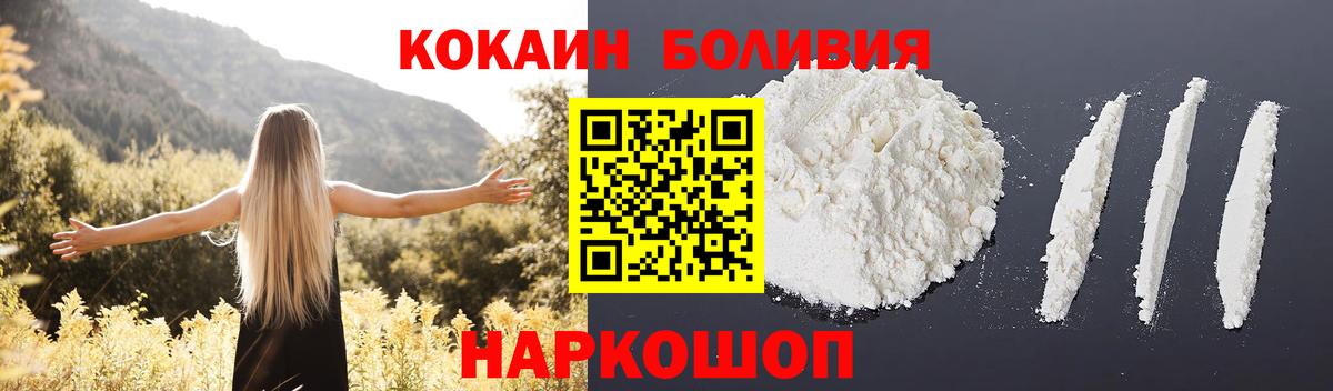 Кокаин Fish Scale Гурьевск