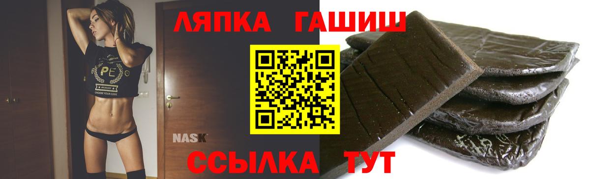 ГАШ VHQ Гурьевск