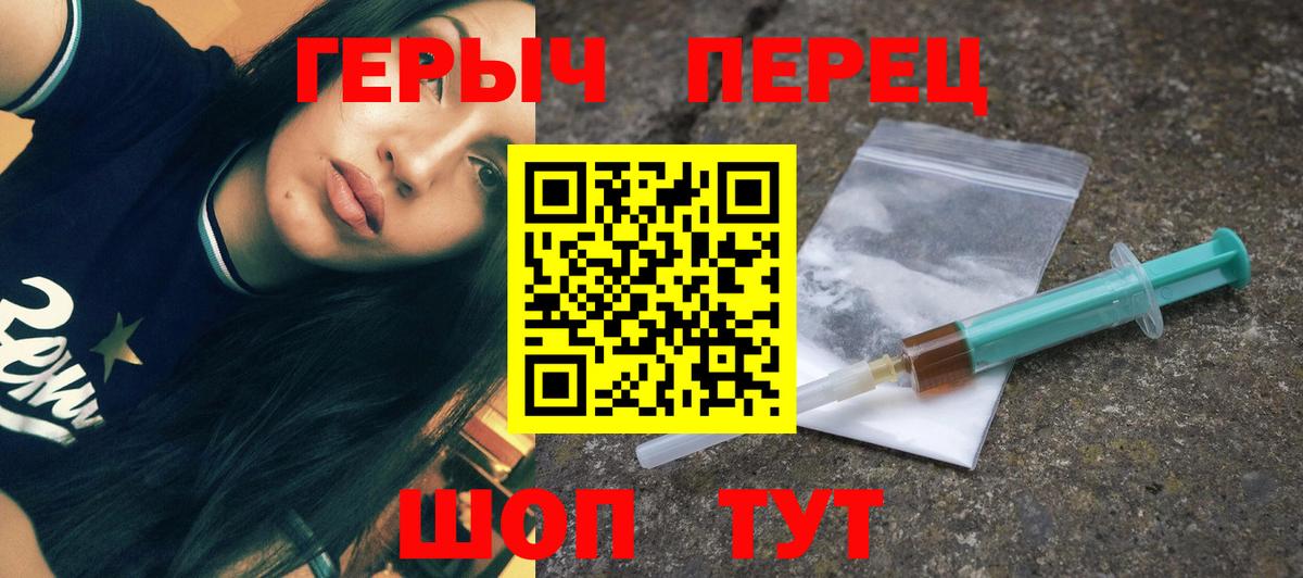 АМФЕТАМИН Гурьевск