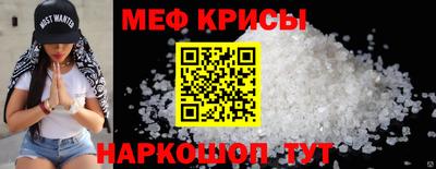 МДМА Балашиха