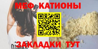 молекула духа Балаково