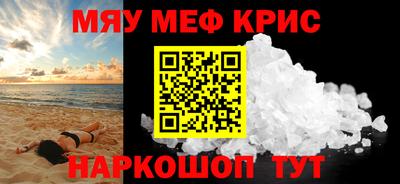 МДМА Балашиха
