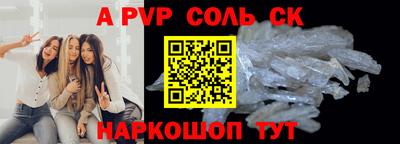 МДМА Балашиха