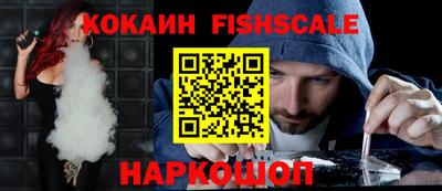молекула духа Балаково
