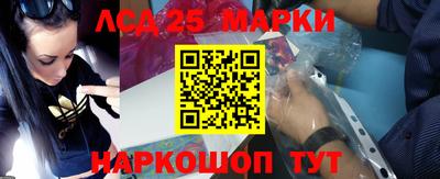 молекула духа Балаково