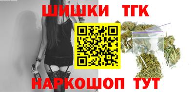 молекула духа Балаково