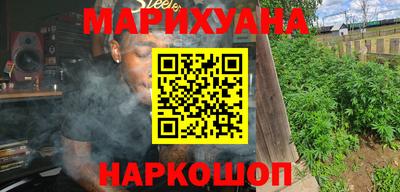 молекула духа Балаково