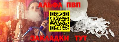 молекула духа Балаково