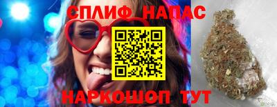молекула духа Балаково