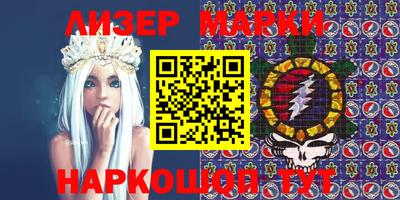молекула духа Балаково