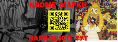 молекула духа Балаково