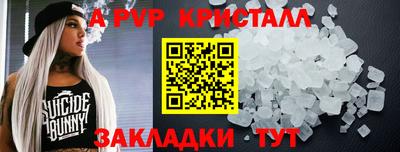 МДМА Балашиха