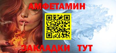 прущая мука Новоалександровск