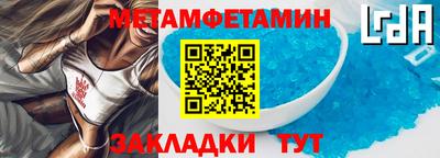 молекула духа Балаково