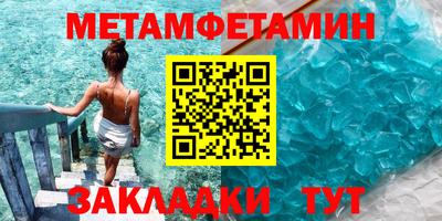 МДМА Балашиха