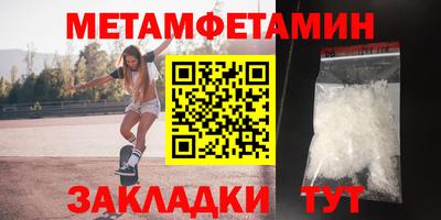 МДМА Балашиха