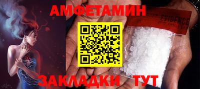 МДМА Балашиха
