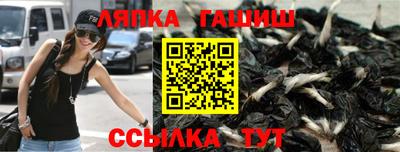 молекула духа Балаково