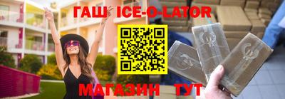 молекула духа Балаково