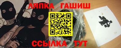 молекула духа Балаково