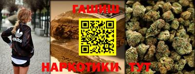 молекула духа Новоалтайск