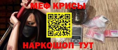 молекула духа Балаково