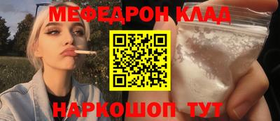 мефедрон Нижний Тагил
