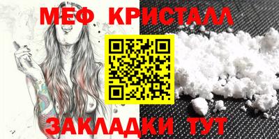 МДМА Балашиха