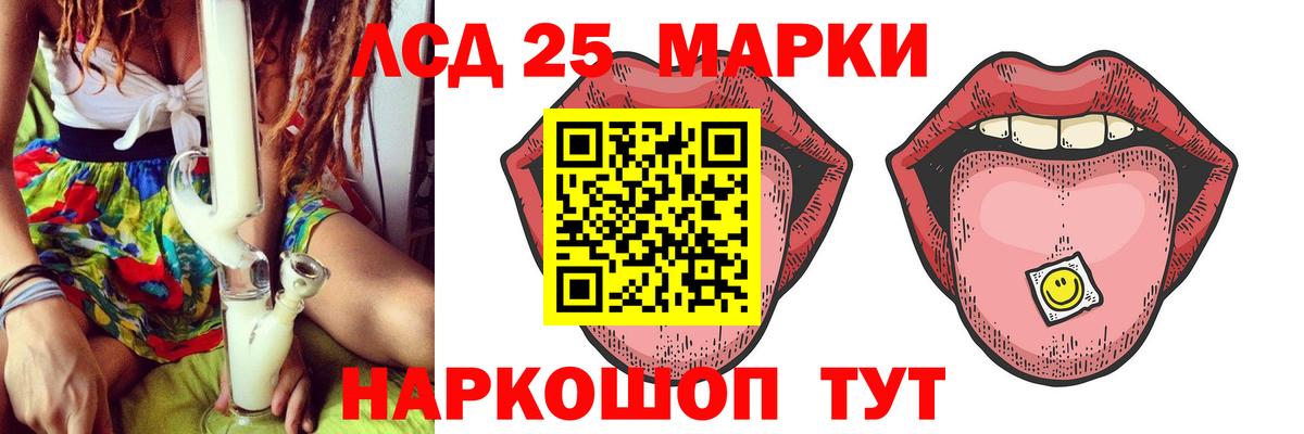 ЛСД экстази ecstasy Гурьевск