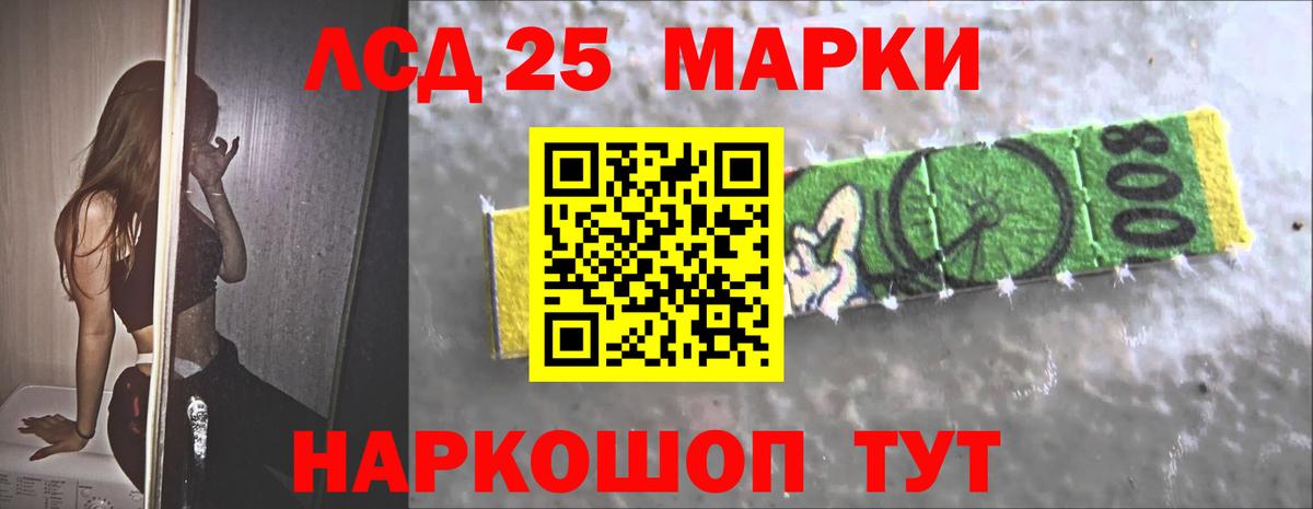 Гурьевск  LSD-25 экстази ecstasy  mega рабочий сайт  Вход с VPN 