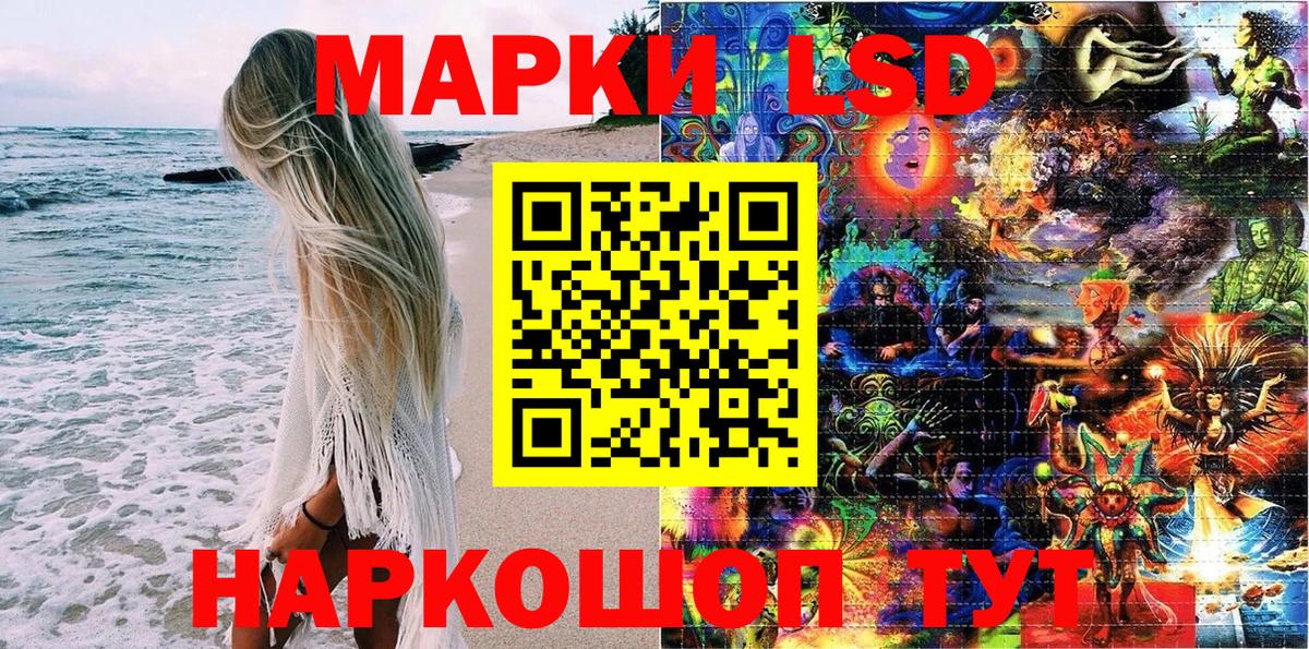 Марки 25I-NBOMe 1,5мг Гурьевск