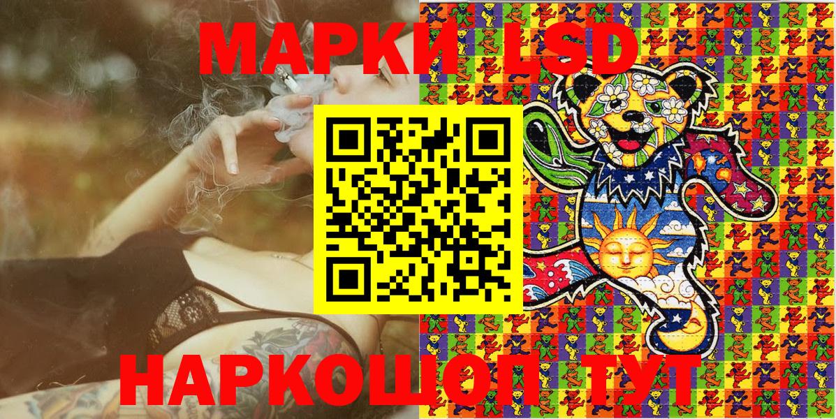 Марки 25I-NBOMe 1500мкг  Вход с VPN  Гурьевск  Марки 25I-NBOMe 1500мкг 