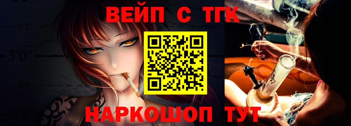 MEGA ONION  как найти закладки  Гурьевск  ТГК THC oil  Вход с VPN  ТГК THC oil 